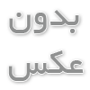 تحلیل و بررسی پلتفرم Gymboro (جیم برو)